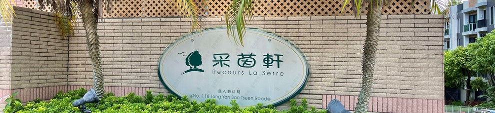 入口