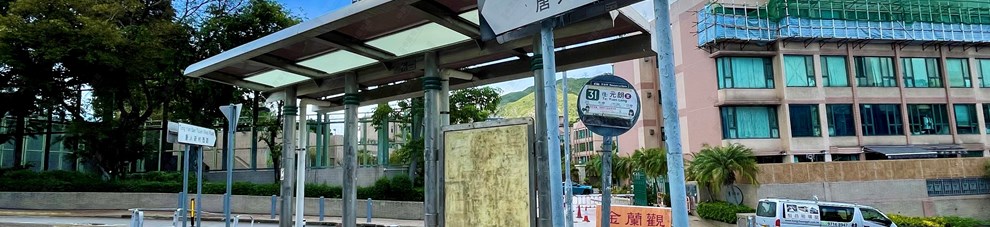 小巴站