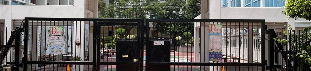 學校