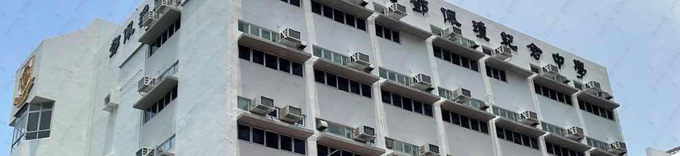學校