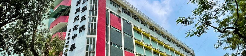 学校