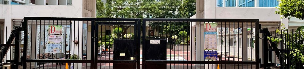 學校