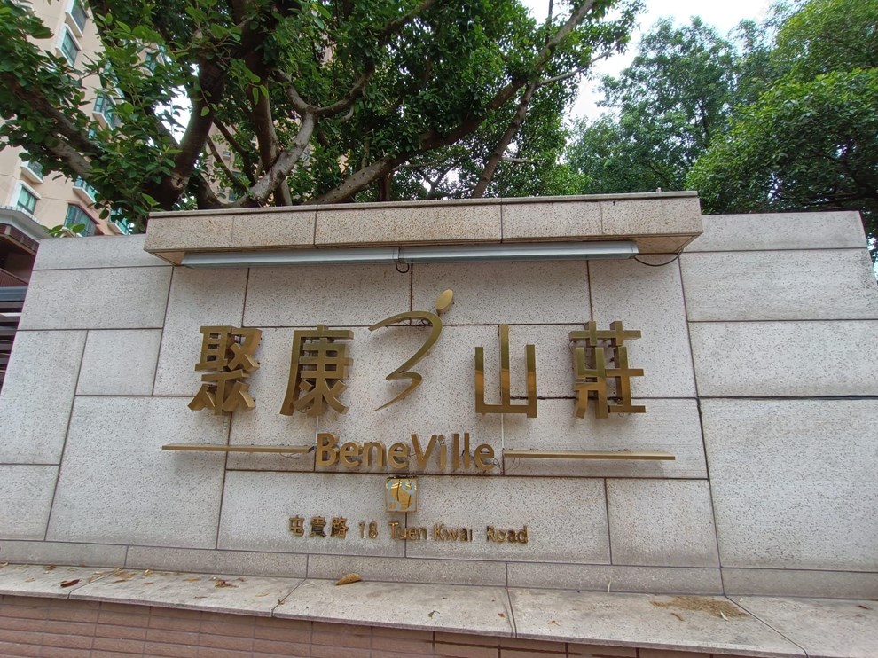Estate-Entrance