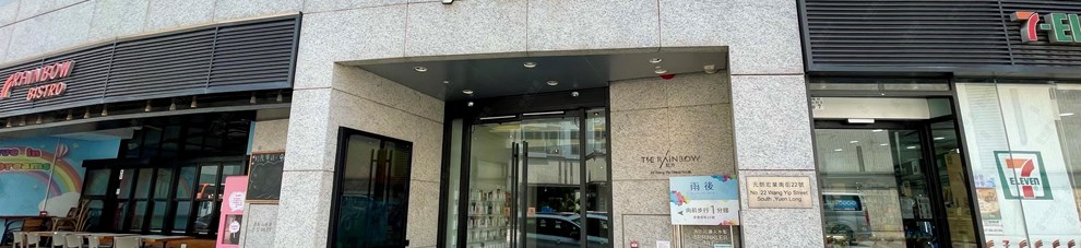 商場
