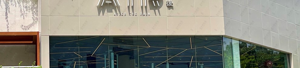 入口