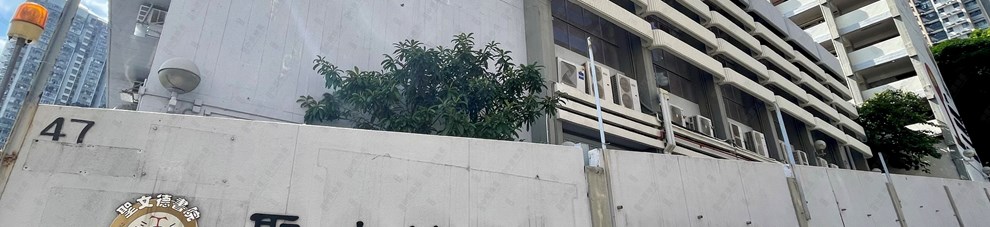学校