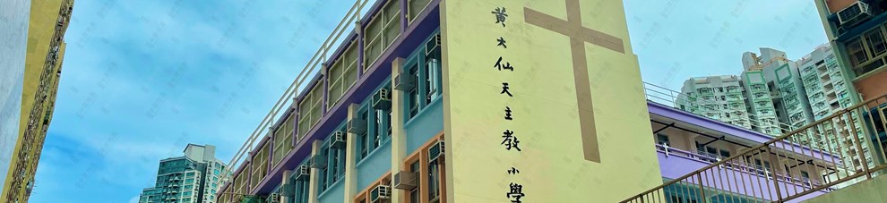 學校