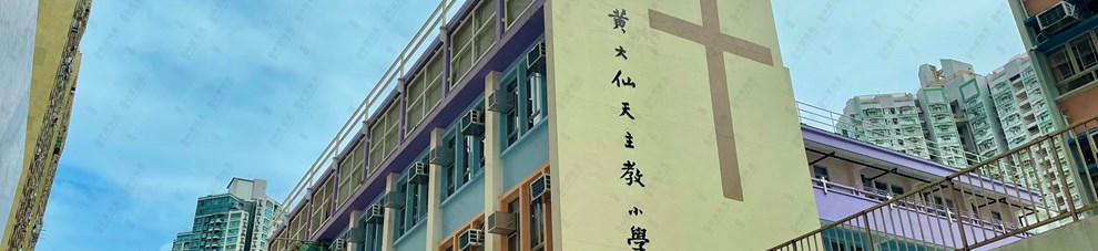學校