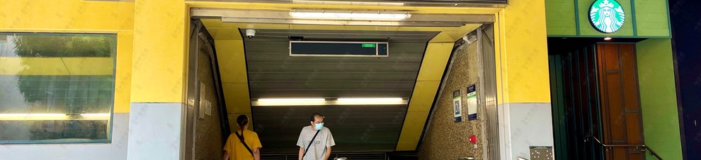 港鐵站