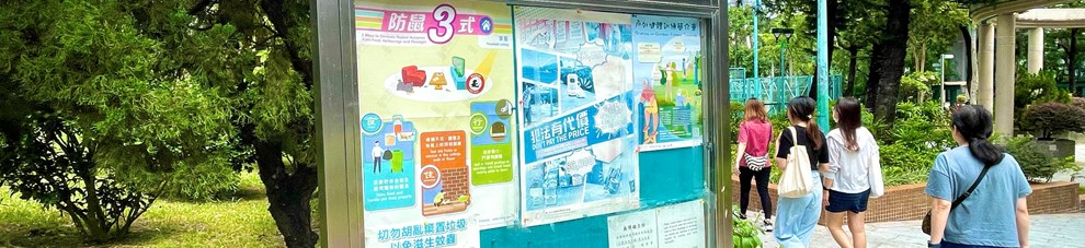 公園