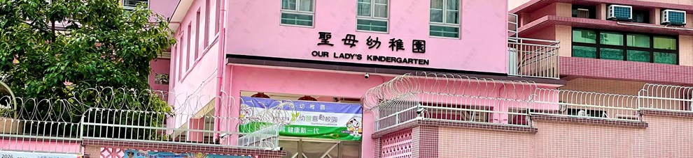 學校