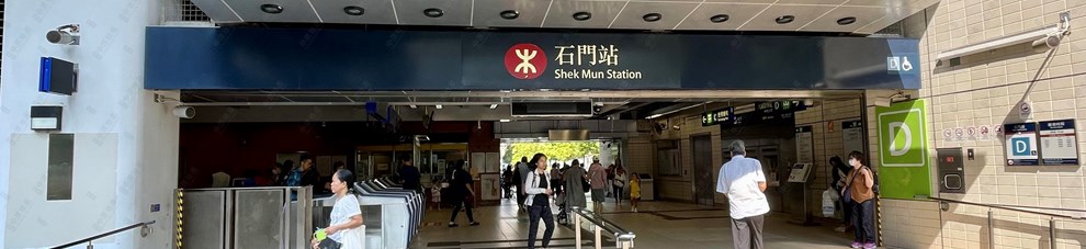 港鐵站