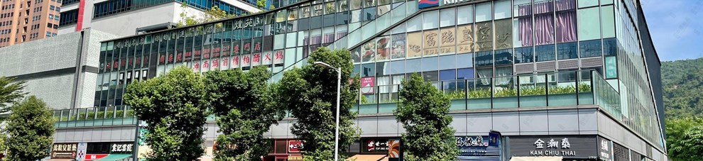 商場