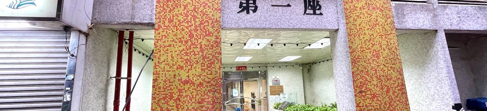 入口