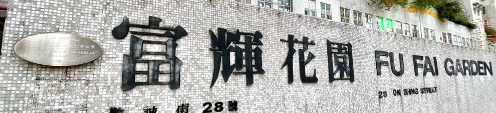 入口