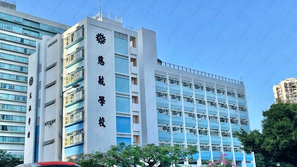 附近环境-学校