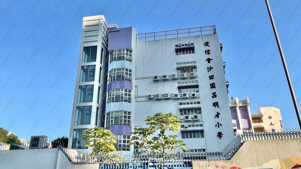 附近环境-学校