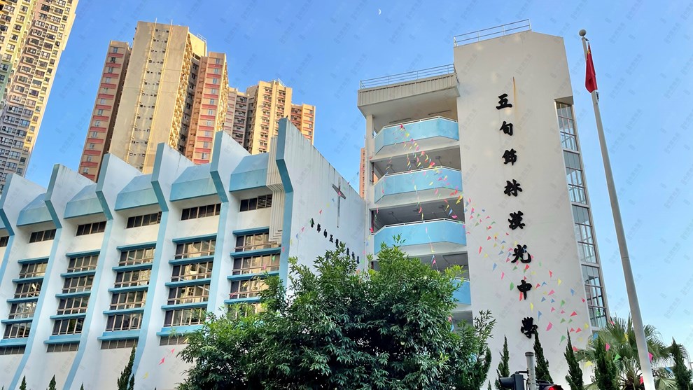 附近环境-学校