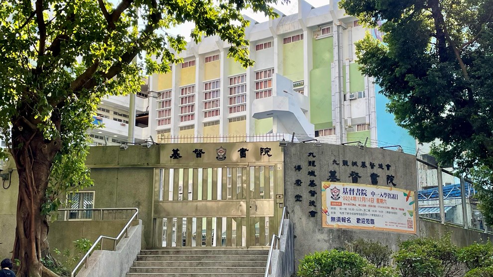 附近环境-学校