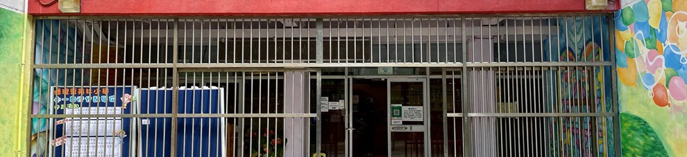 學校
