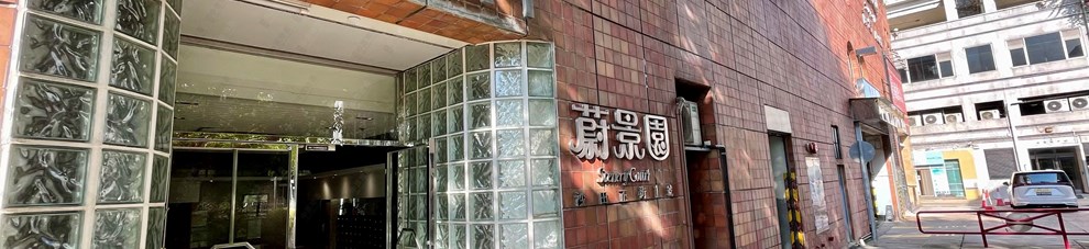 入口