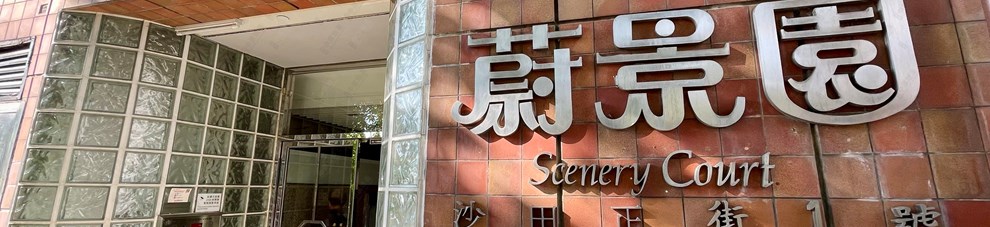 入口