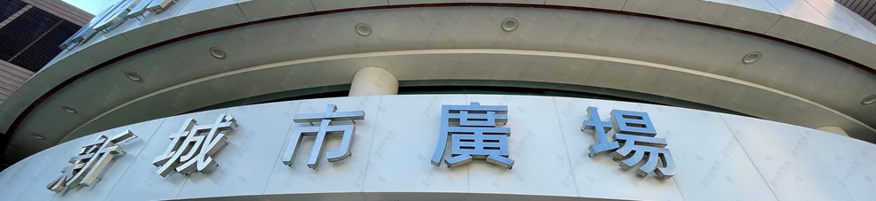 商场
