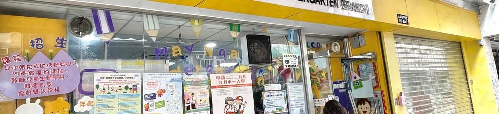 学校
