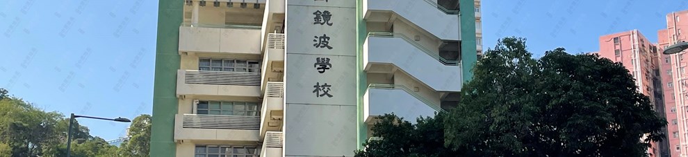 学校