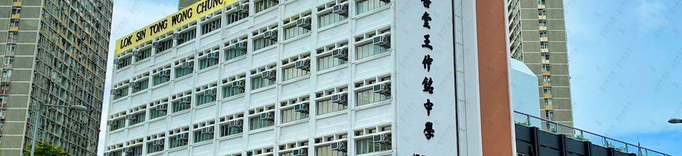 學校