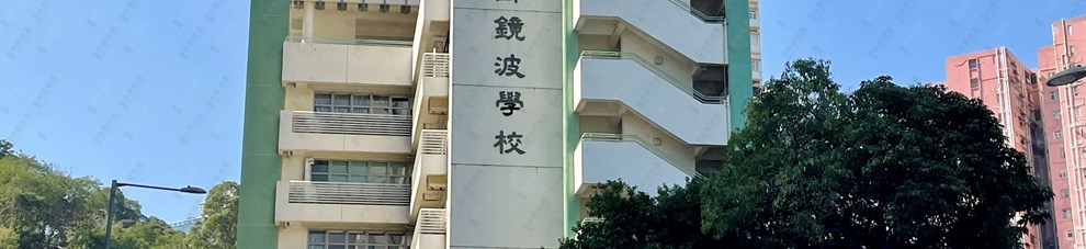學校