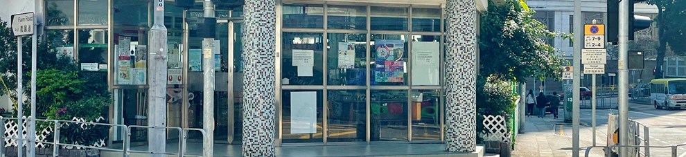 學校