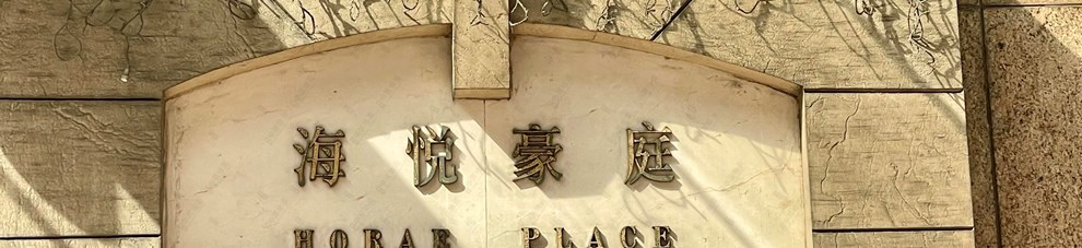 入口
