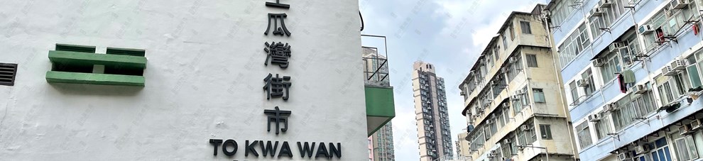 街市