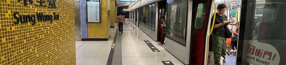 MTR Station