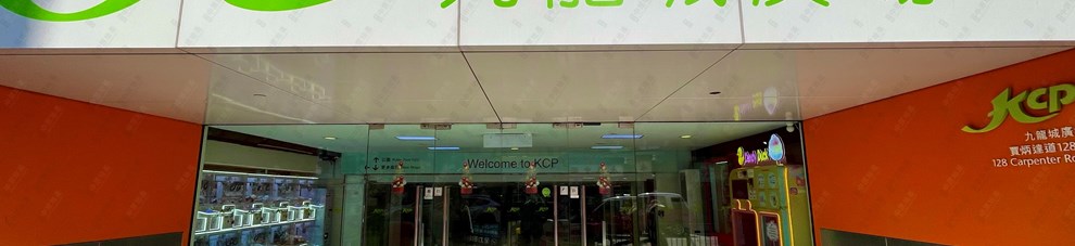 Shopping Mall