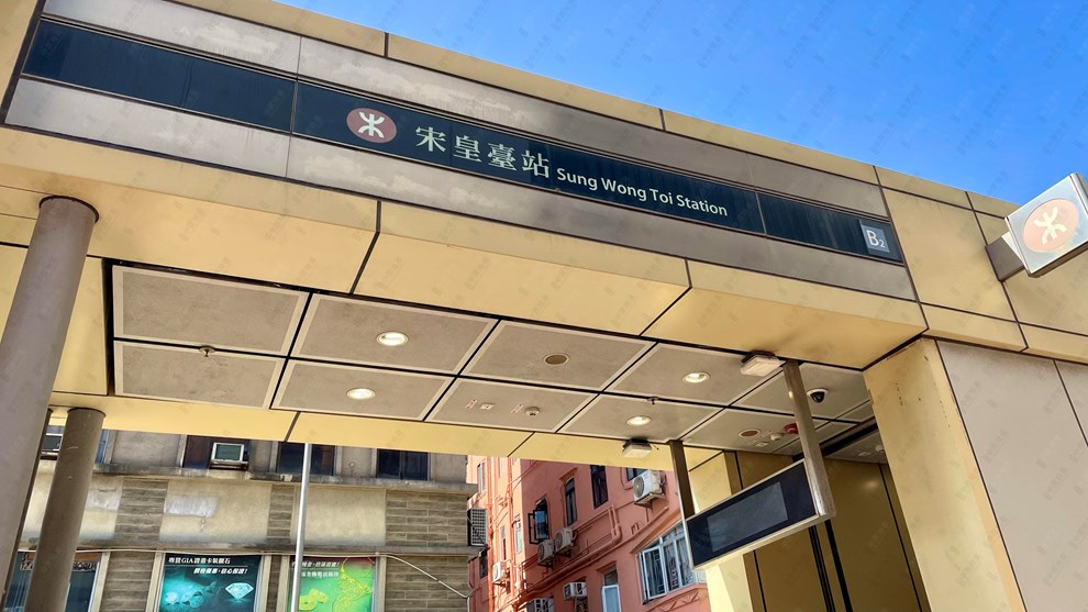 Transportation-MTR Station