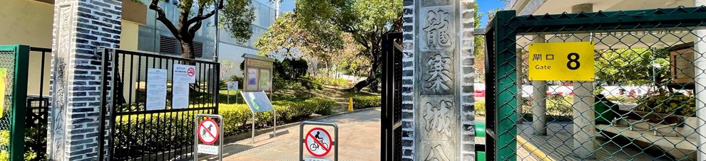 公園
