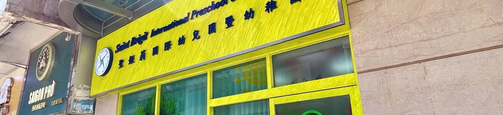 学校