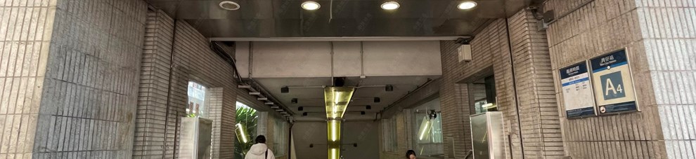 MTR Station