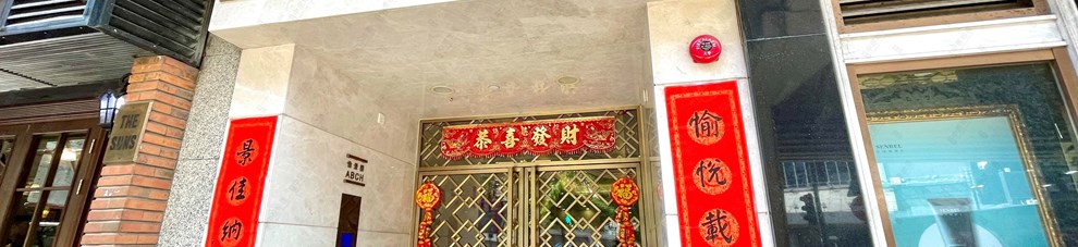 入口