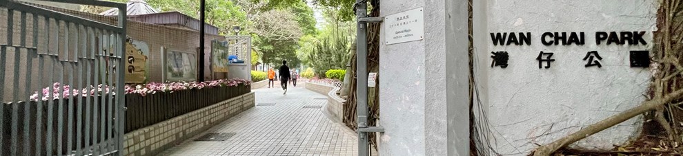Park