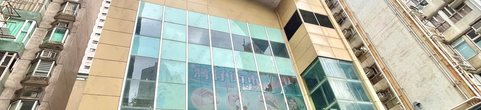 街市