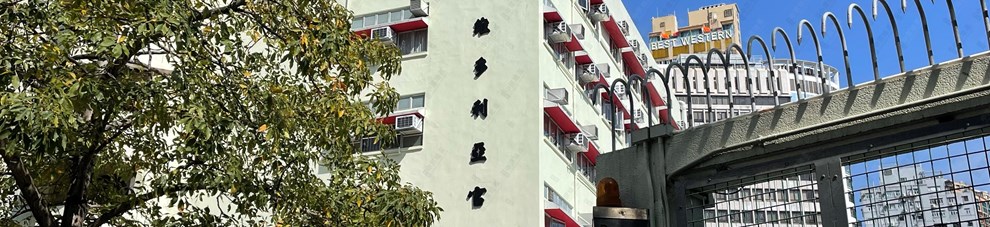 學校