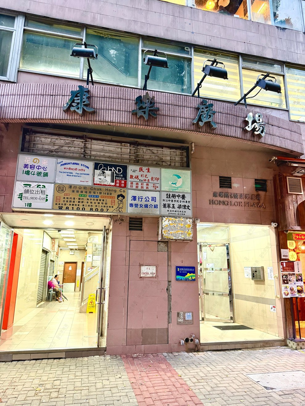 Building-Entrance