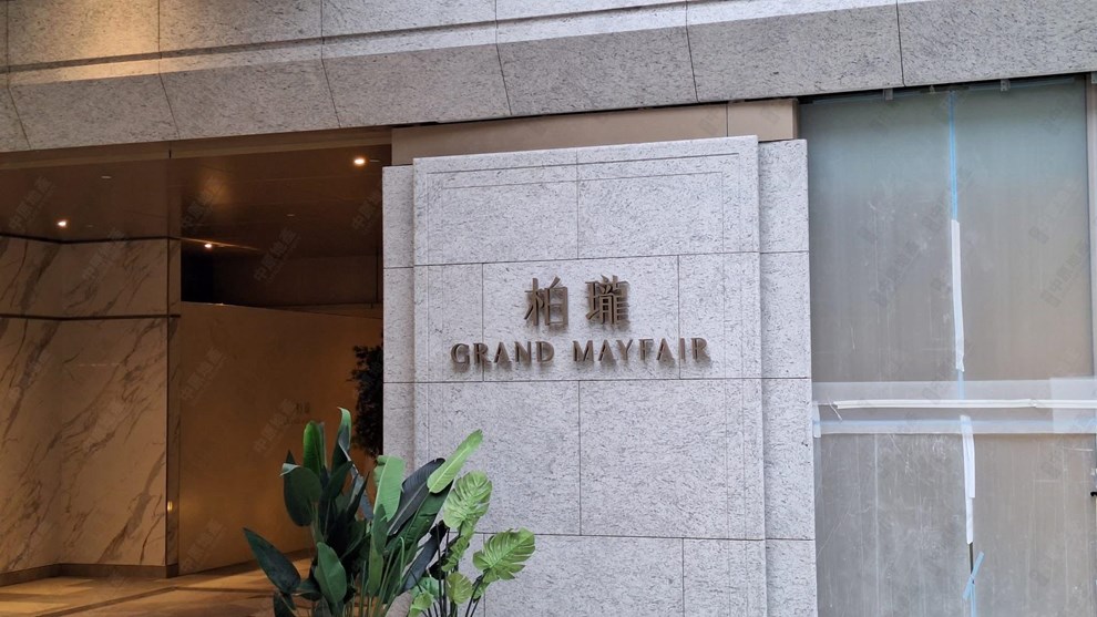 外觀