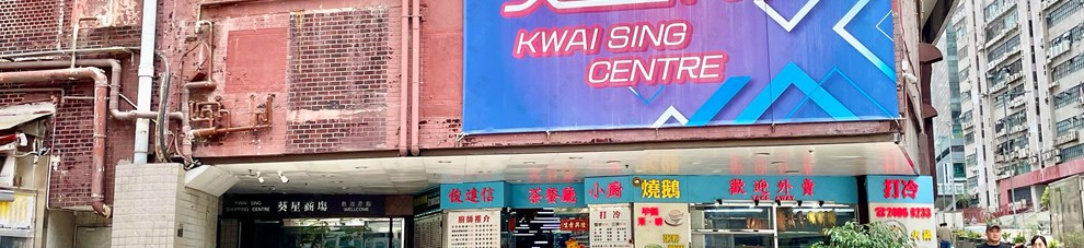 商場