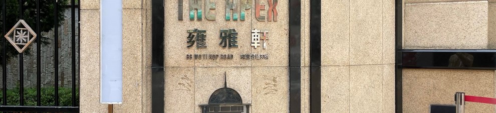 入口