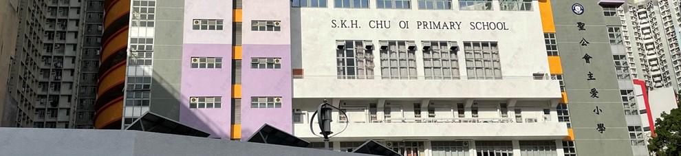 學校
