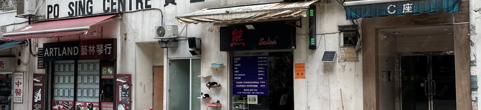 入口